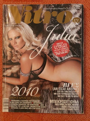 Nitro magazine used