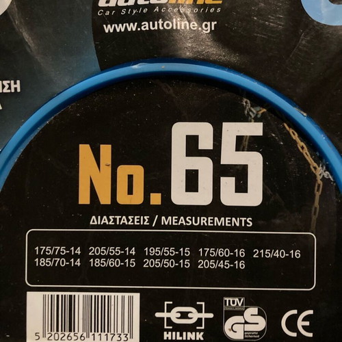 Car chains new sealed in box