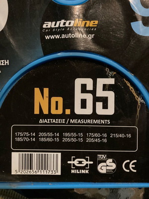 Car chains new sealed in box