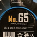 Car chains new sealed in box