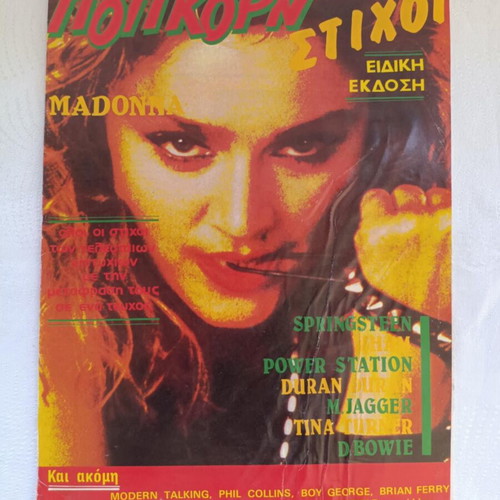 Pop Korn 1980-87 Special Edition Madonna magazine like new