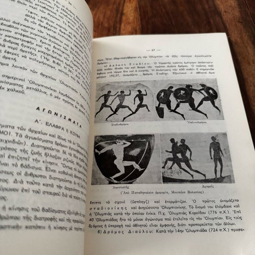 Olympia Olympic Games Olympionikai 776 BC-393 AD and 1896-1964 used