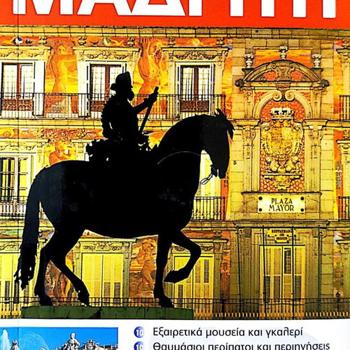 Madrid Eyewitness Travel tourist guide new