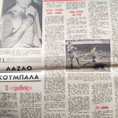 Newspaper Omada 1-3-1961 used, good condition