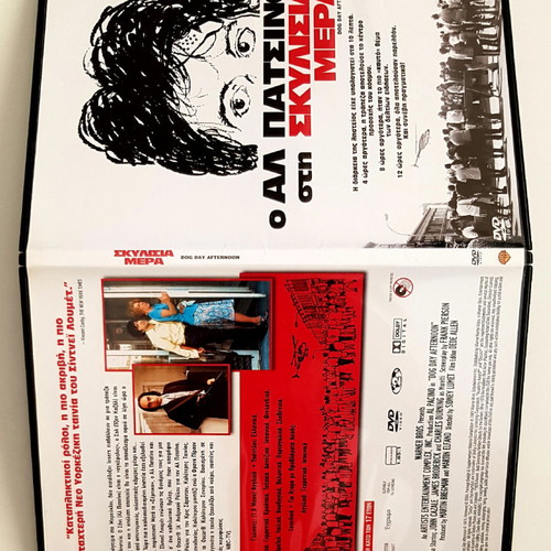Dog Day Afternoon DVD like new with subtitles