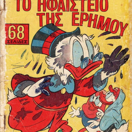 Mickey Mouse Issue 33 used