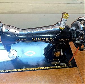 Ραπτομηχανή Singer vintage - 1956