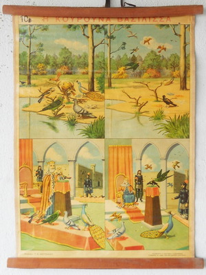 Old school map The Magpie Queen used