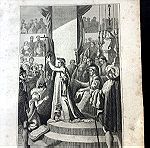  Ενθρόνιση του Ναπολέωντα ως Αυτοκράτορα χαλκογραφια