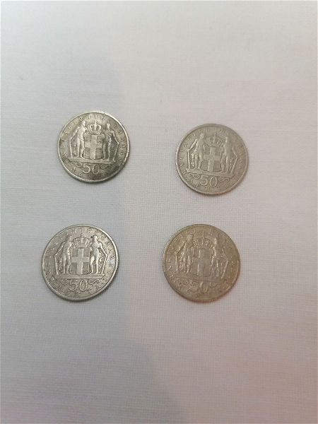  50 lepta drachmis 1966 vasilias konstantinos