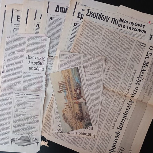 Greek and Italian newspapers used, 1990s collection