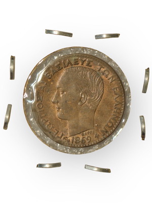 Georgios A! 1 Lepton 1869 used coin