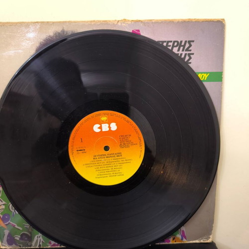 Lefteris Pantazis vinyl record used, laiko