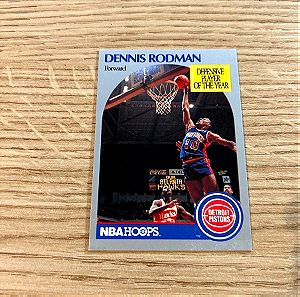 Κάρτα Dennis Rodman Detroit Pistons DPOY NBA Hoops 1990