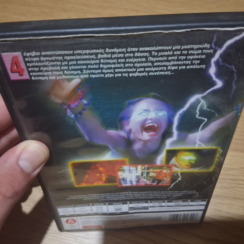 The Source DVD like new with Greek subtitles
