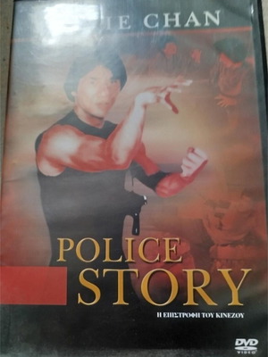 Cult foreign movies DVD set like new with subtitles, pack of 5