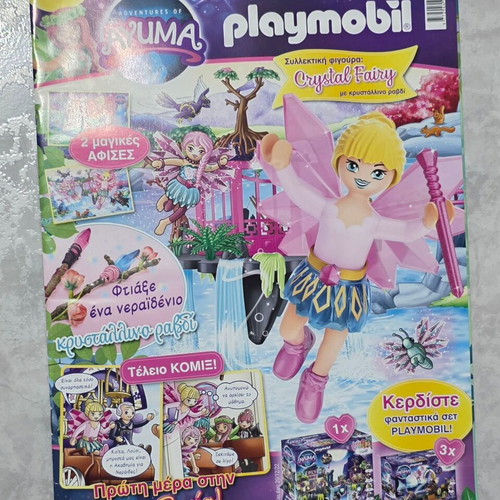 Playmobil Ayuma magazine No1 with poster