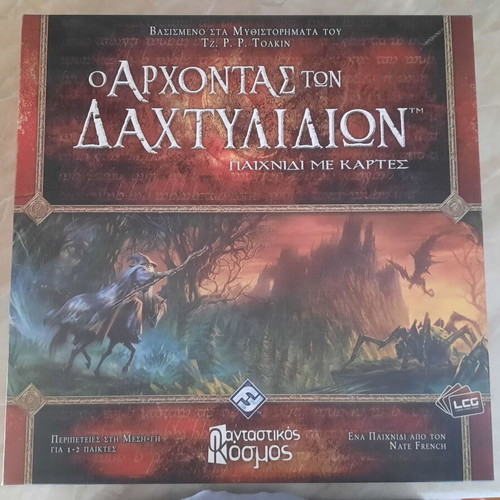 The Lord of the Rings Card Game