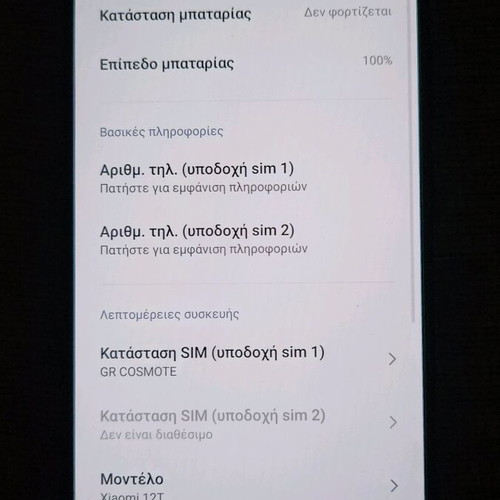 Xiaomi 12T smartphone like new, 8GB RAM, 128GB storage, AMOLED 6.67"