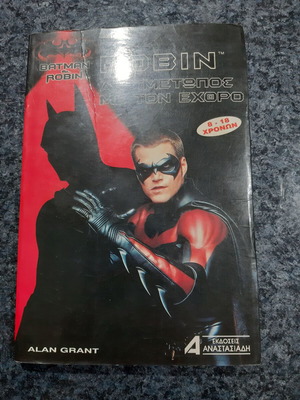 Batman & Robin book Robin - Facing the Enemy used