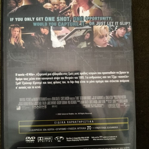 8 Mile DVD, action adventure, subtitled