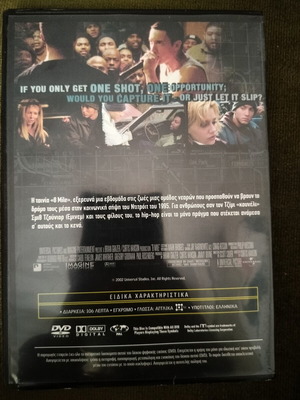 8 Mile DVD, action adventure, subtitled