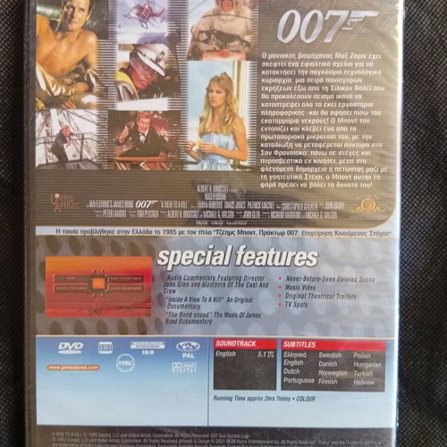 James Bond A View to a Kill DVD special edition with subtitles