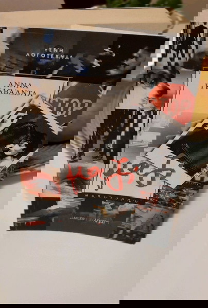Βιβλία