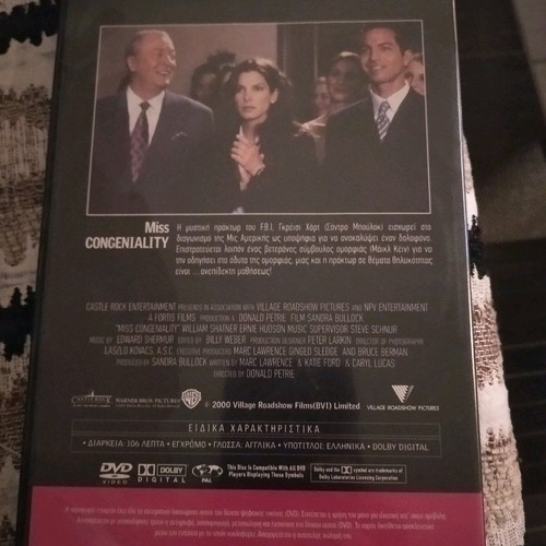 Miss DVD Federal Agent like new, comedy, romance, subtitles