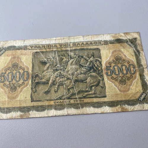 Collectible 5000 Drachma Banknote 1943 used
