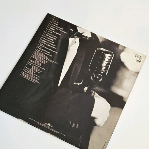 Kostas Haritodiplomenos Pare Tin Agapi Mou 1993 First Release Vinyl Record
