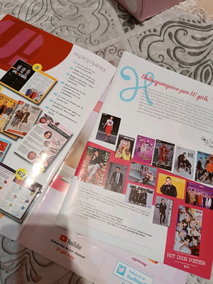 Ugirl issue 72 like new