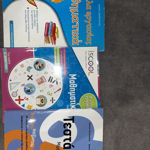 Set of 9 used 4th Grade Educational Books with Math, Essays, and Puzzles
