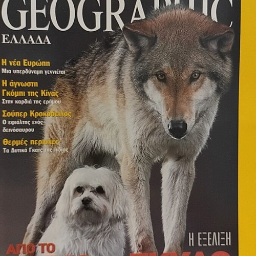 National Geographic magazine January 2002