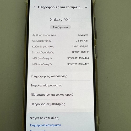 Samsung A31 128 GB like new