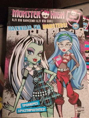 Monster High used, thrilling activities