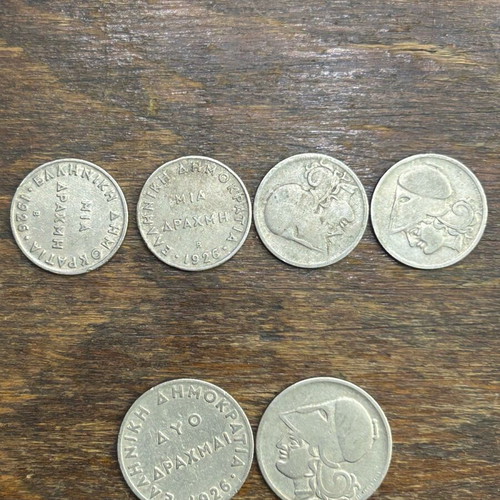 Drachmas 1926 like new, set of 6 coins, 33.8 g