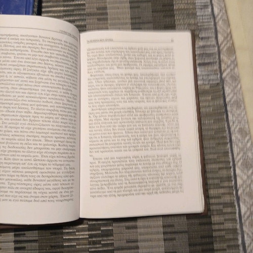 Memoranda of General Makrygiannis and Churchill books like new with hardcover