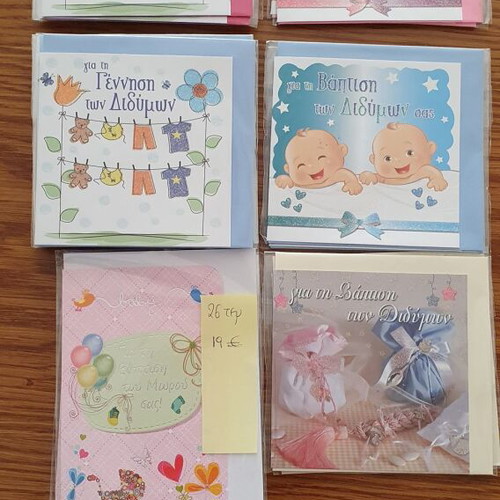 Greeting cards medium for twins babies new, birth or baptism