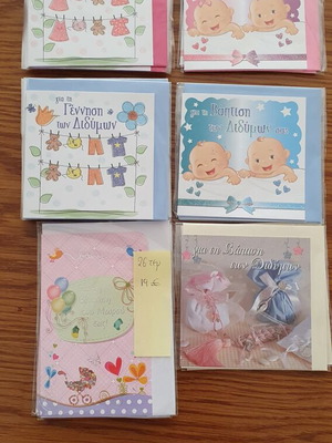 Greeting cards medium for twins babies new, birth or baptism