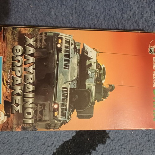 Mystika Opla documentary videocassettes used, set of 3