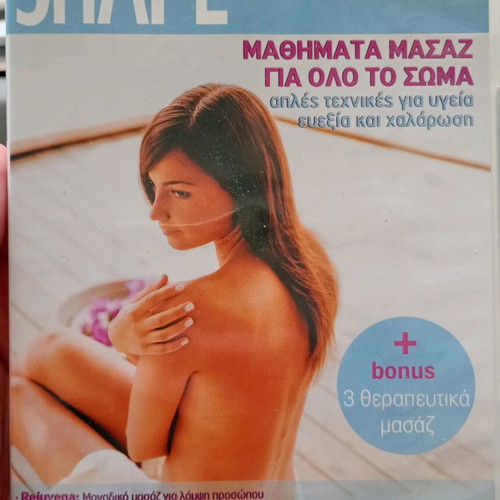 Massage lessons used for whole body DVD from SHAPE magazine