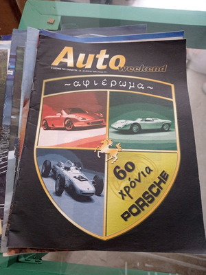 Auto weekend magazines used, pack of 200 issues