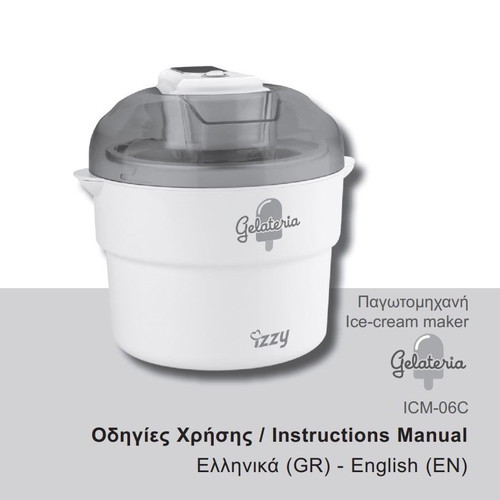 Izzy ICM-06 ice cream maker like new, in original box