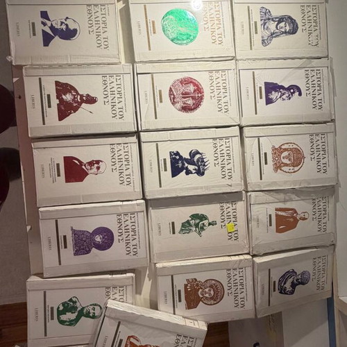 History of the Greek Nation Complete 20-Volume Set