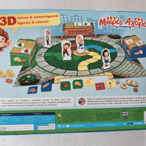 Go Shopping board game Mikres Agores like new