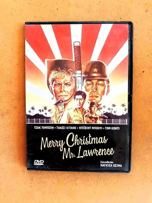 Ταινία Merry Christmas Mr Lowrence DVD δράσης περιπέτειας