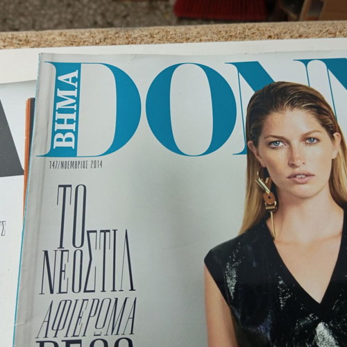 6 issues of BHMA DONNA magazines like new