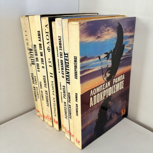 Lobsang Rampa book collection used, 9 books, Kaktos editions
