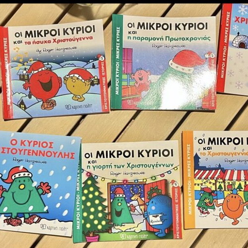 Christmas activity pack like new